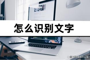 新利体育在线完整版截图2